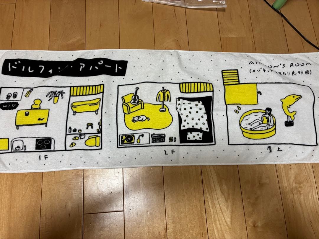 あいみょん グッズ ツアータオル