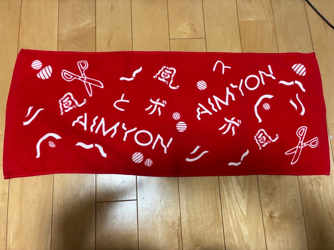 あいみょん グッズ ツアータオル