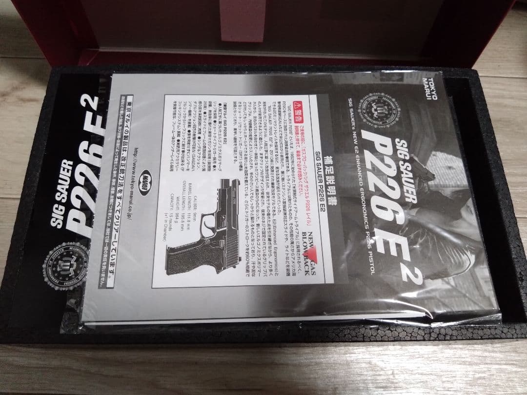 極美品 東京マルイ SIG SAUER P226 E2