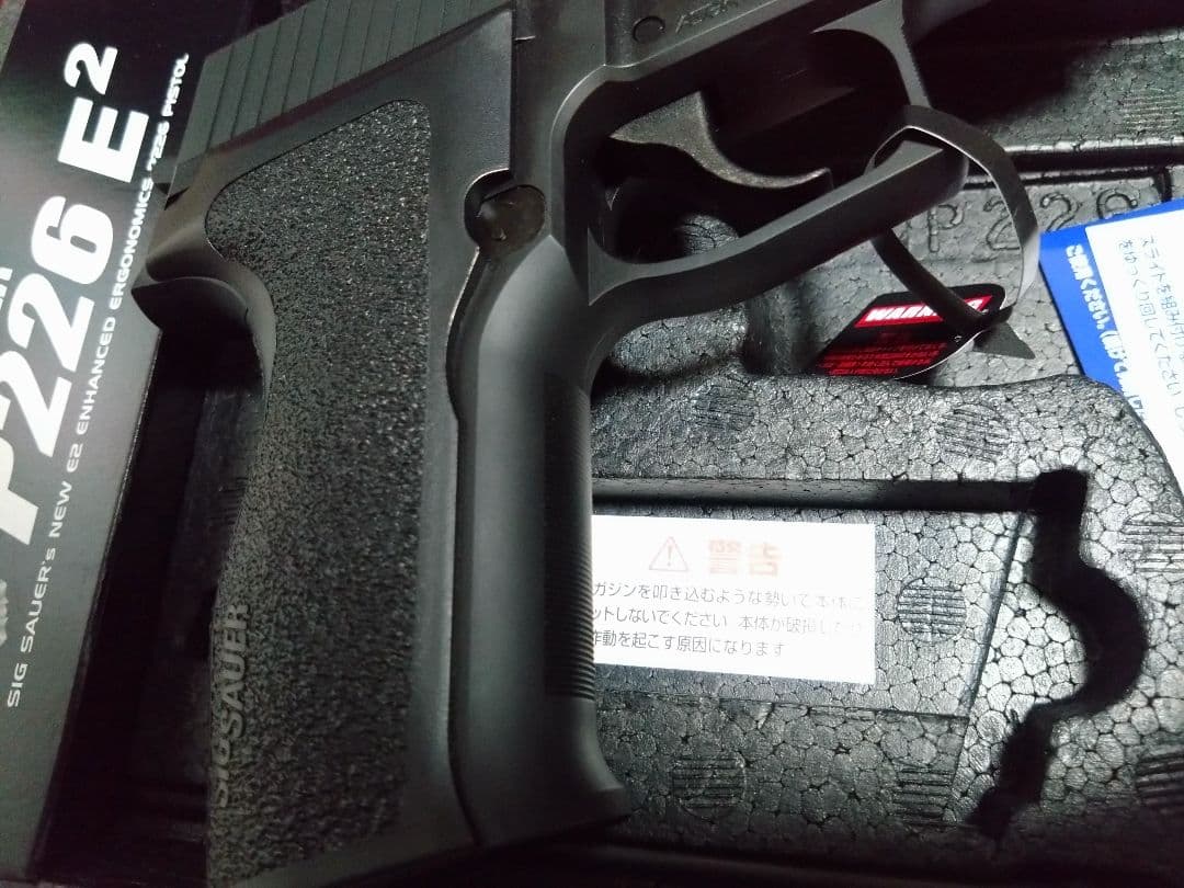極美品 東京マルイ SIG SAUER P226 E2