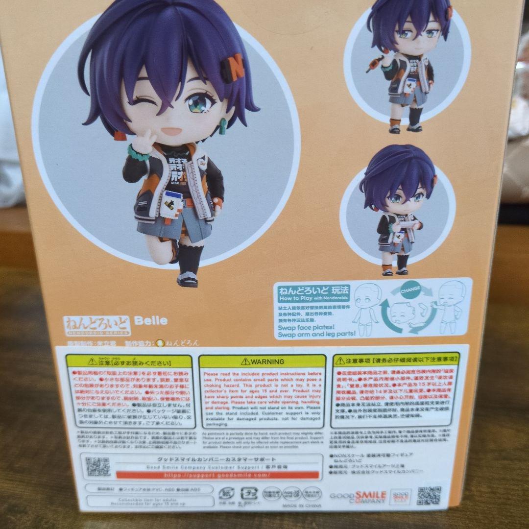 ねんどろいど　ゼンゼロ　リン