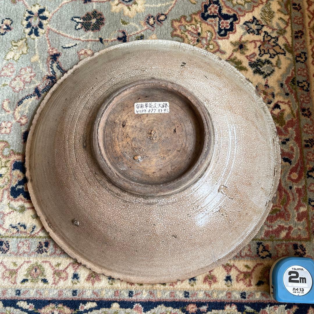 希少 骨董 安南焼　草花文大鉢 絞り手 染付 呉須 菓子鉢 民藝 時代物