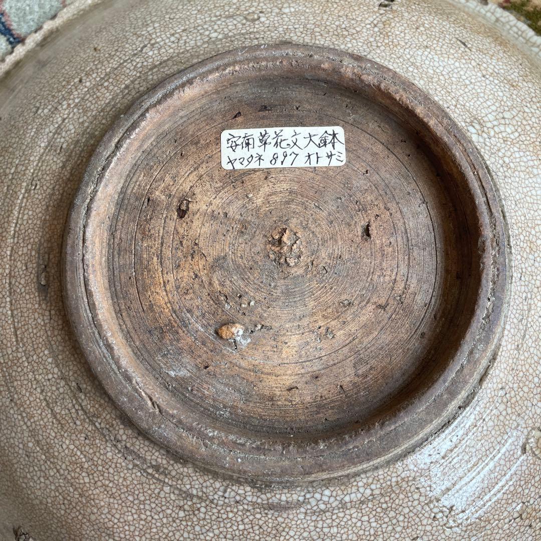 希少 骨董 安南焼　草花文大鉢 絞り手 染付 呉須 菓子鉢 民藝 時代物