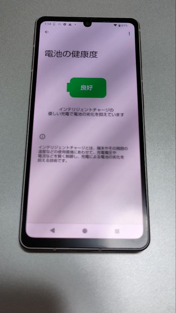 AQUOS sense7 docomo SH-53C ジャンク品
