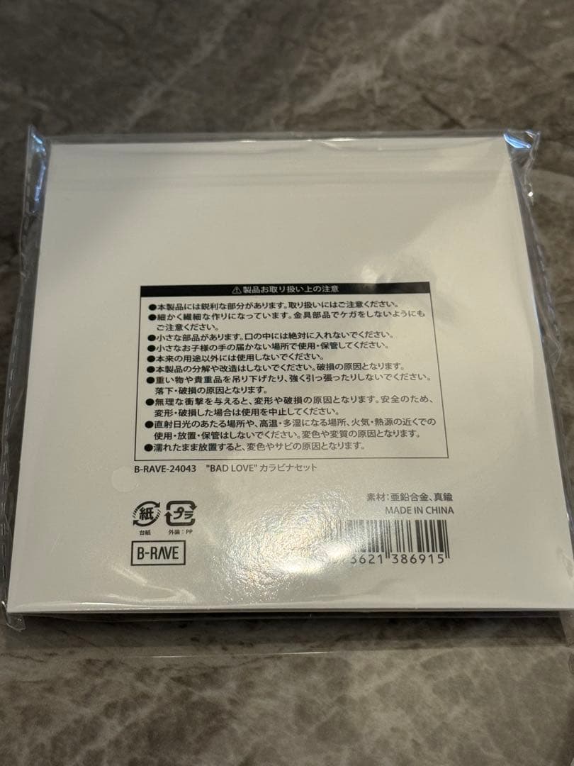 HANA BAD LOVE カラビナ