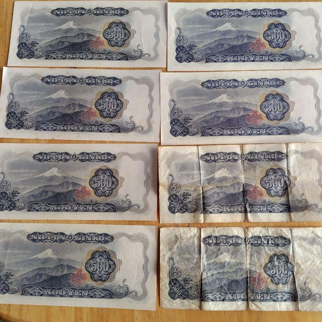 500円 旧貨幣 8枚