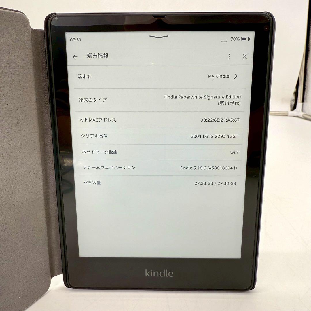 Kindle PaperWhite M2L4EN 第11世代 32GB