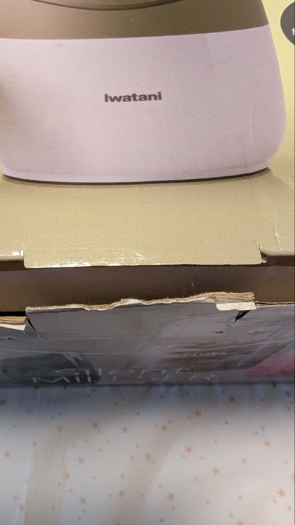 RK！　サイレントミルサー MILLSER IFM-S30G-SET