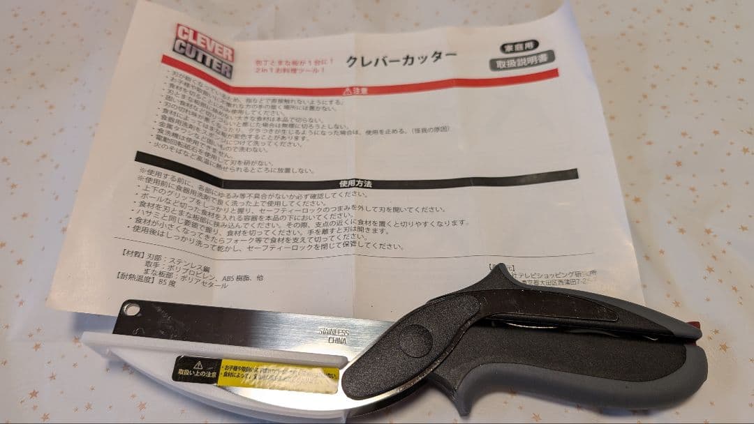 RK！　サイレントミルサー MILLSER IFM-S30G-SET