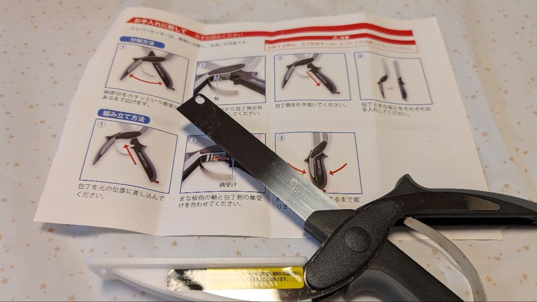 RK！　サイレントミルサー MILLSER IFM-S30G-SET