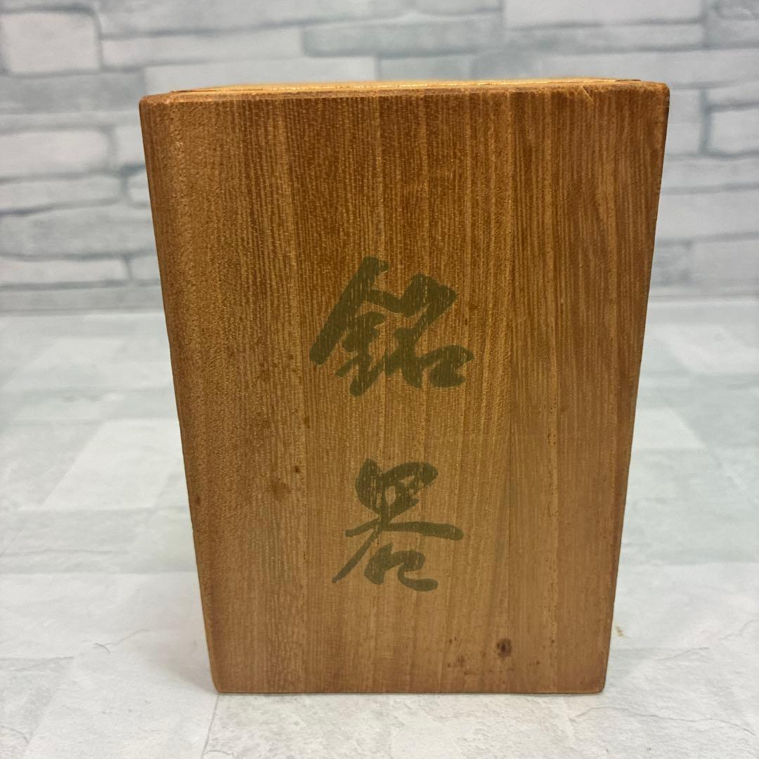 警察マーク 刻印 非売品 高級茶筒 純銅彫金 茶筒 専用木箱付き