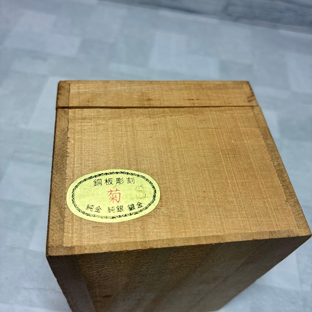 警察マーク 刻印 非売品 高級茶筒 純銅彫金 茶筒 専用木箱付き