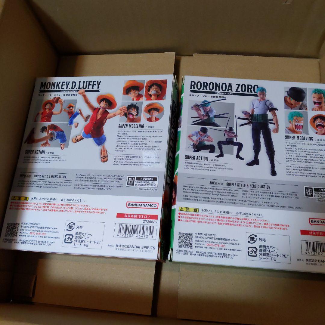 れ*い様 SHFiguarts ルフィ & ゾロ冒険の夜明け2体セット