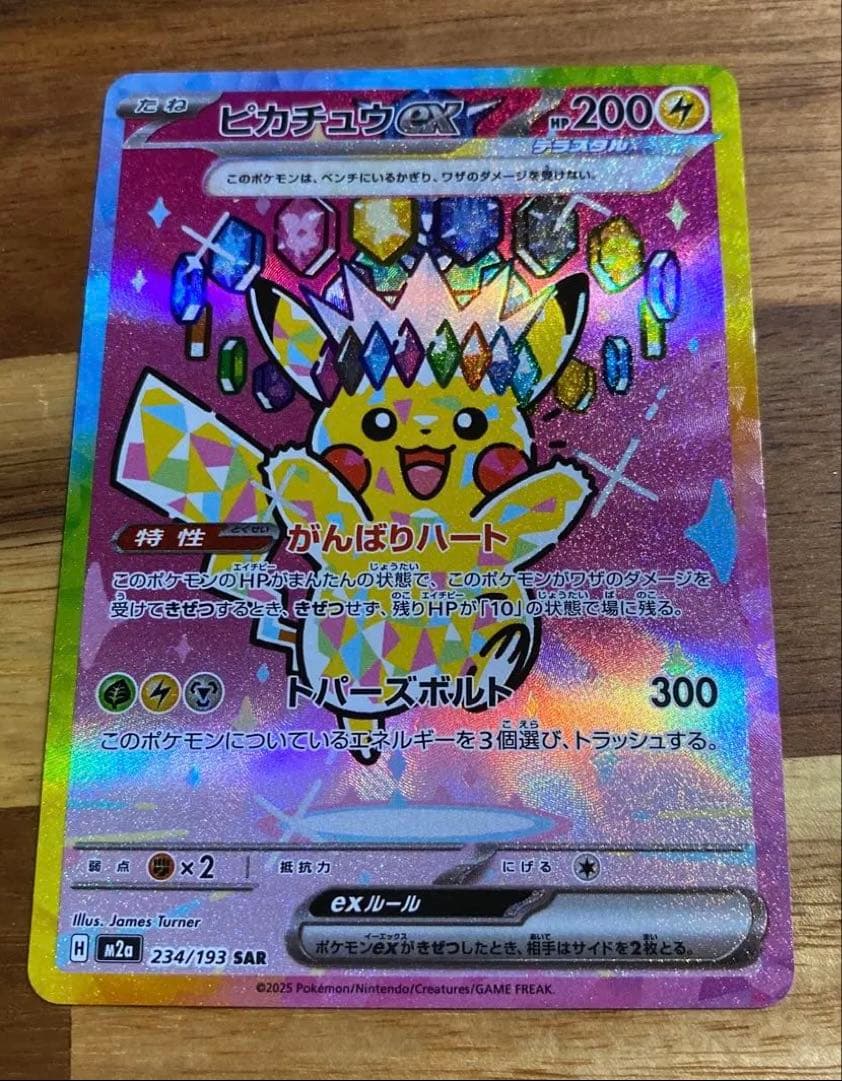 ★あみページ★