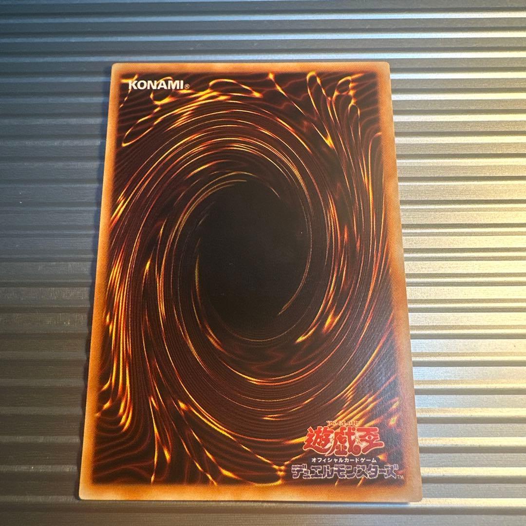 遊戯王　レッドアイズブラックドラゴン　2期　ウルトラレア　美品