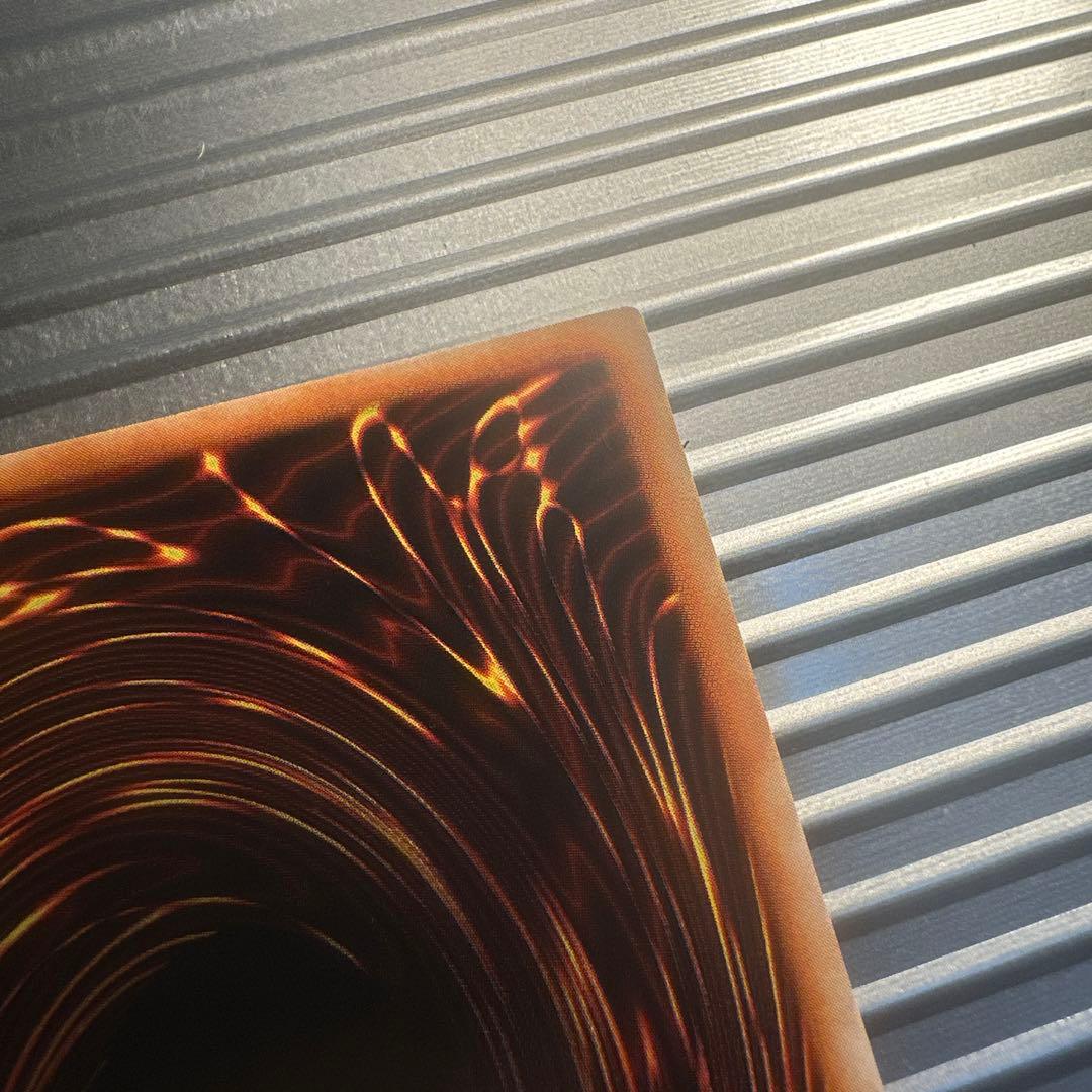 遊戯王　レッドアイズブラックドラゴン　2期　ウルトラレア　美品