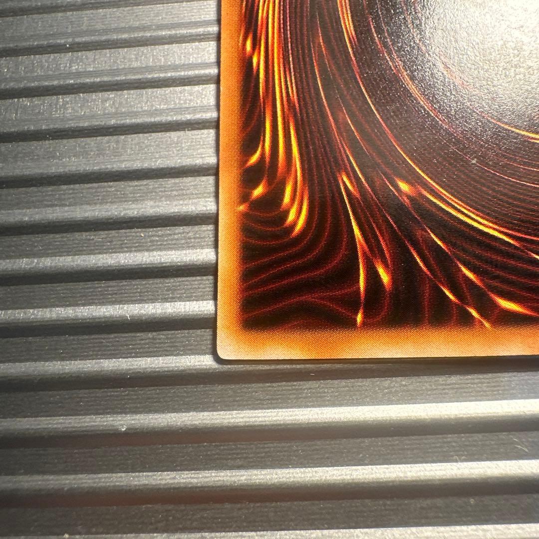 遊戯王　レッドアイズブラックドラゴン　2期　ウルトラレア　美品