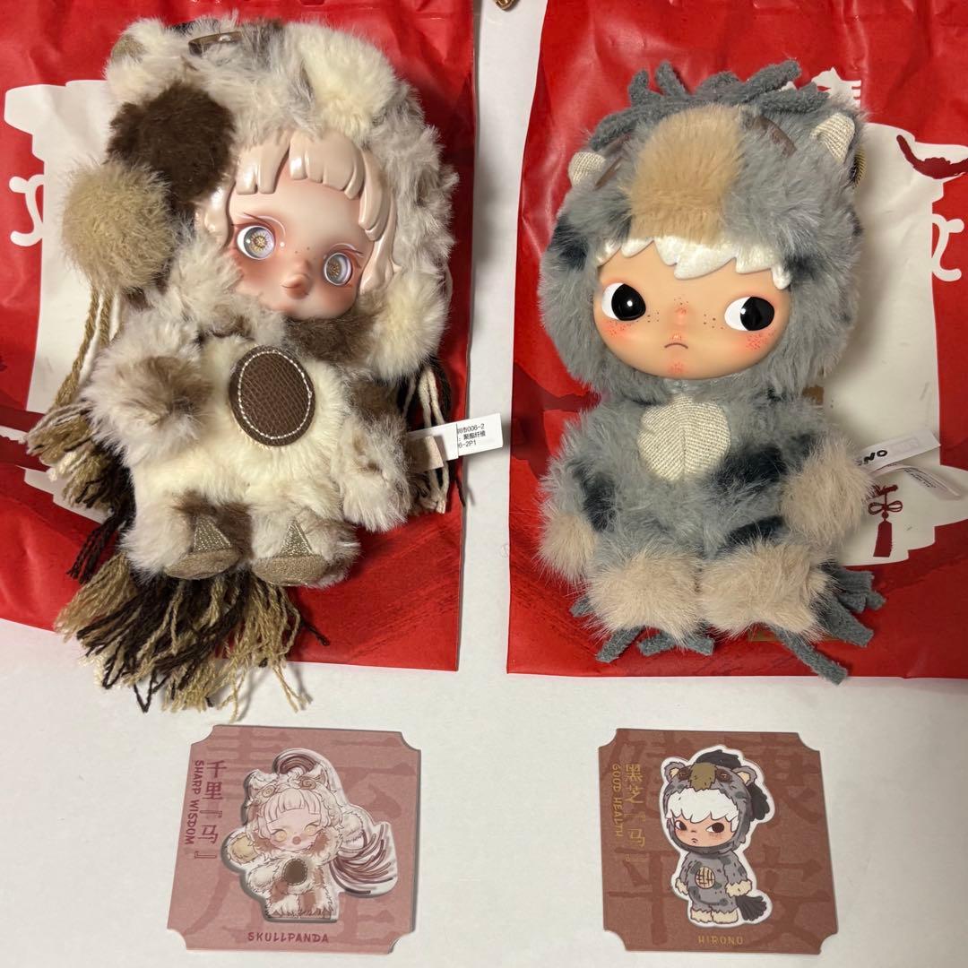 POPMART Have a Good Run スカルパンダ ヒロノ