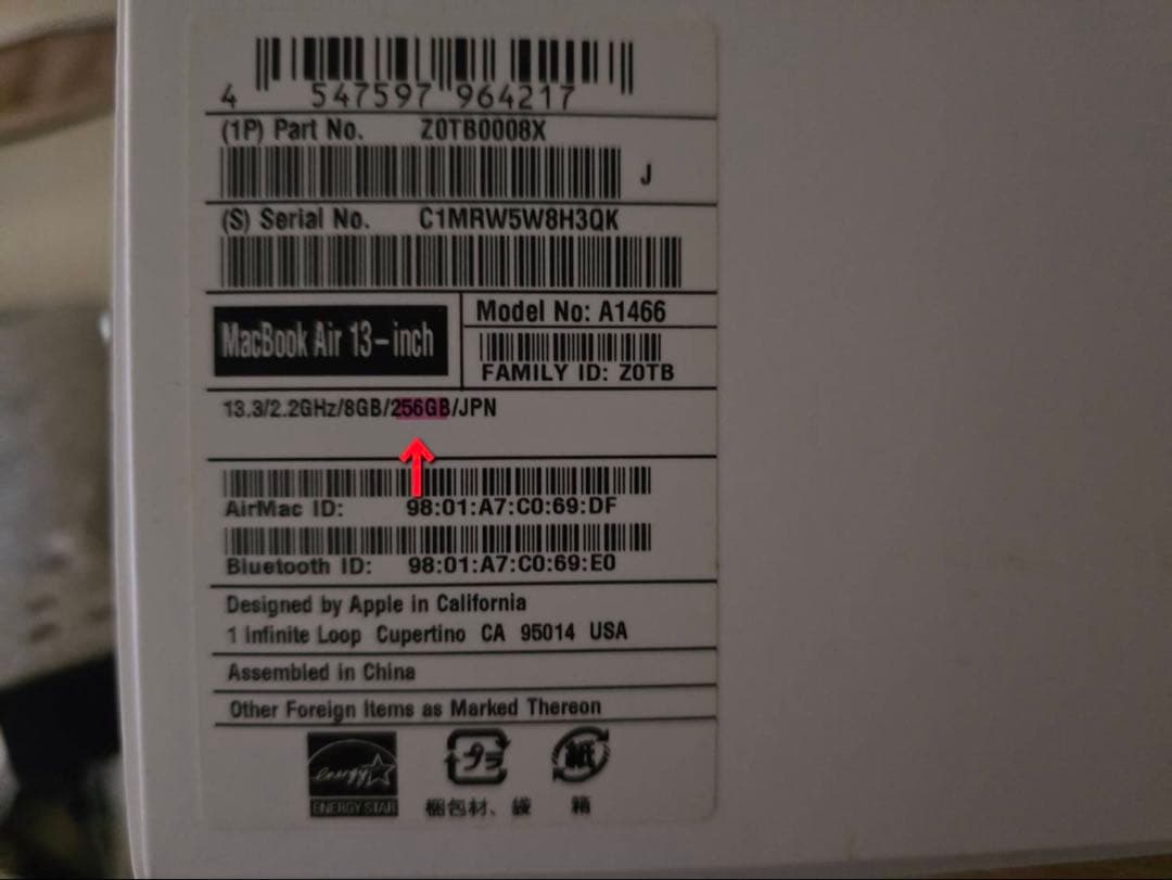 Apple MacBook air 13インチ