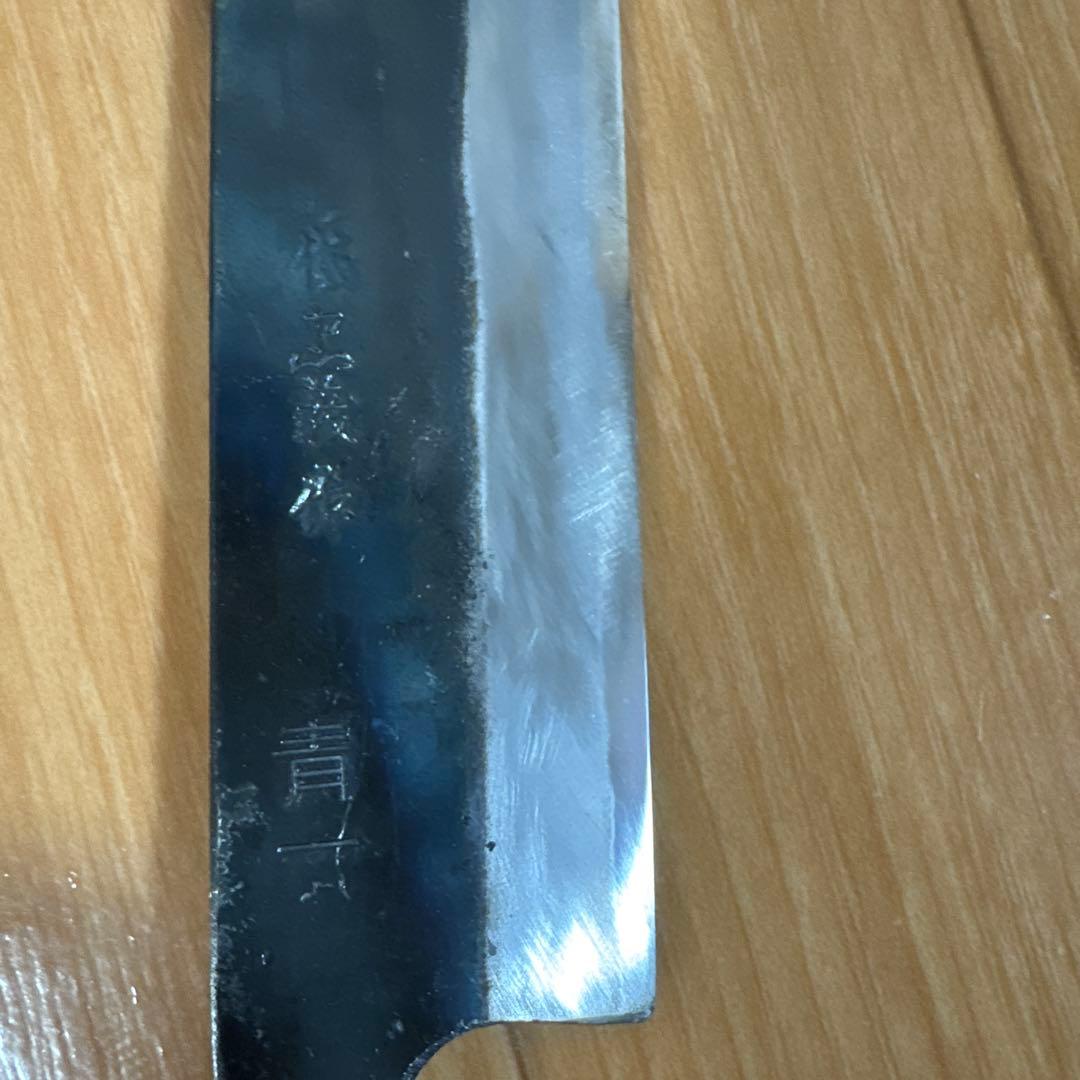 土佐刃物 包丁 黒打 柳刃包丁 両刃 24cm