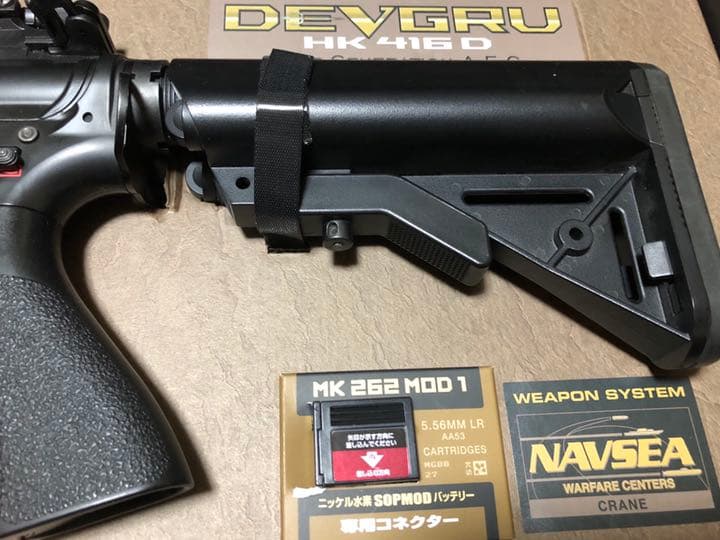 東京マルイ HK416 DEVGRUカスタム