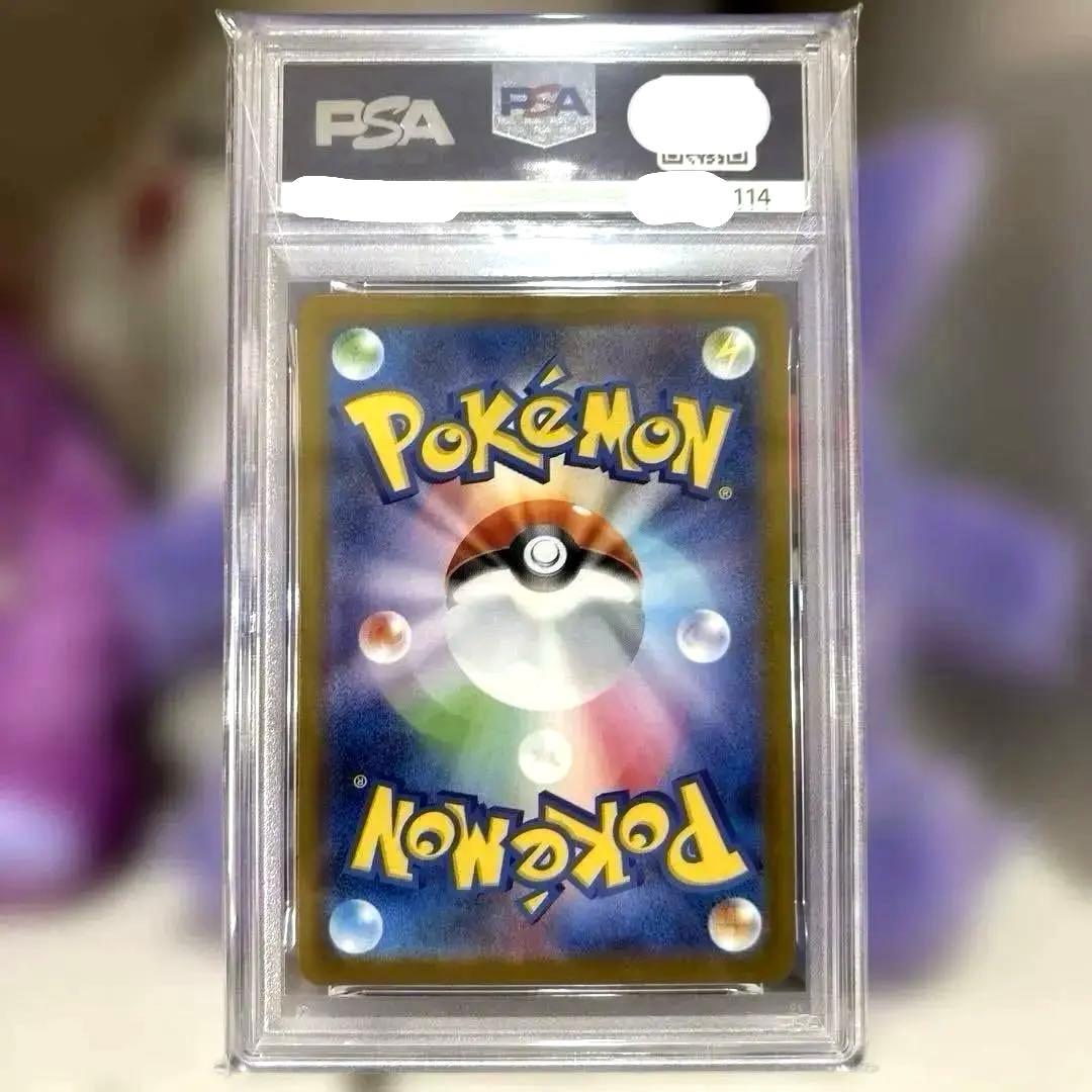 【PSA10】 ポケカ メガフシギバナex SAR M1L 087/063