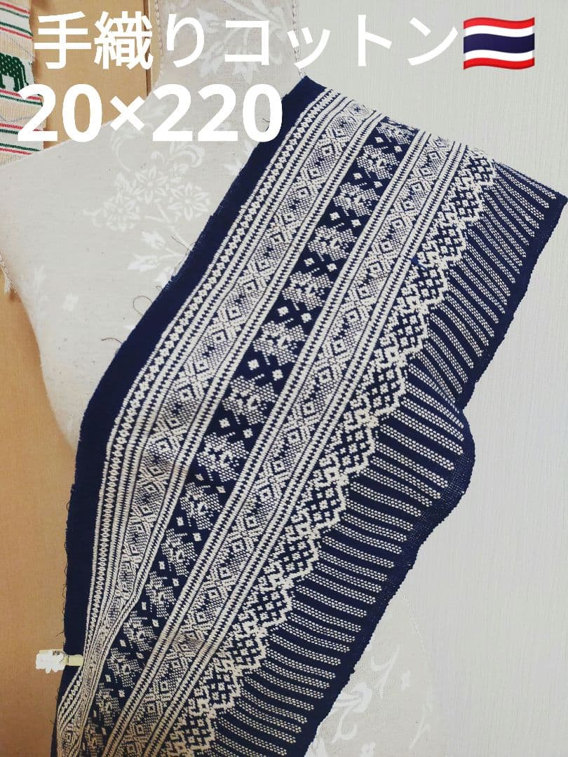 手織りコットン生地１６