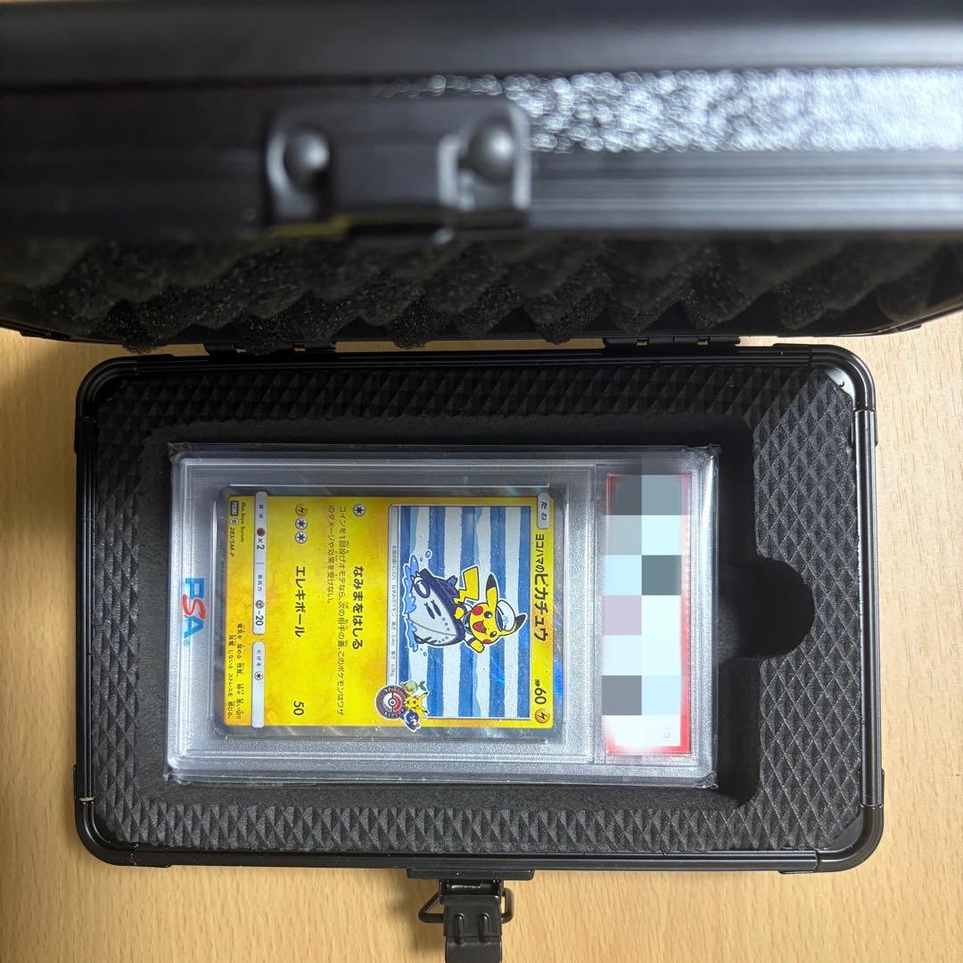 PSA鑑定用収納ケース　アタッシュケース ストレージボックス アルミ製3列訳あり