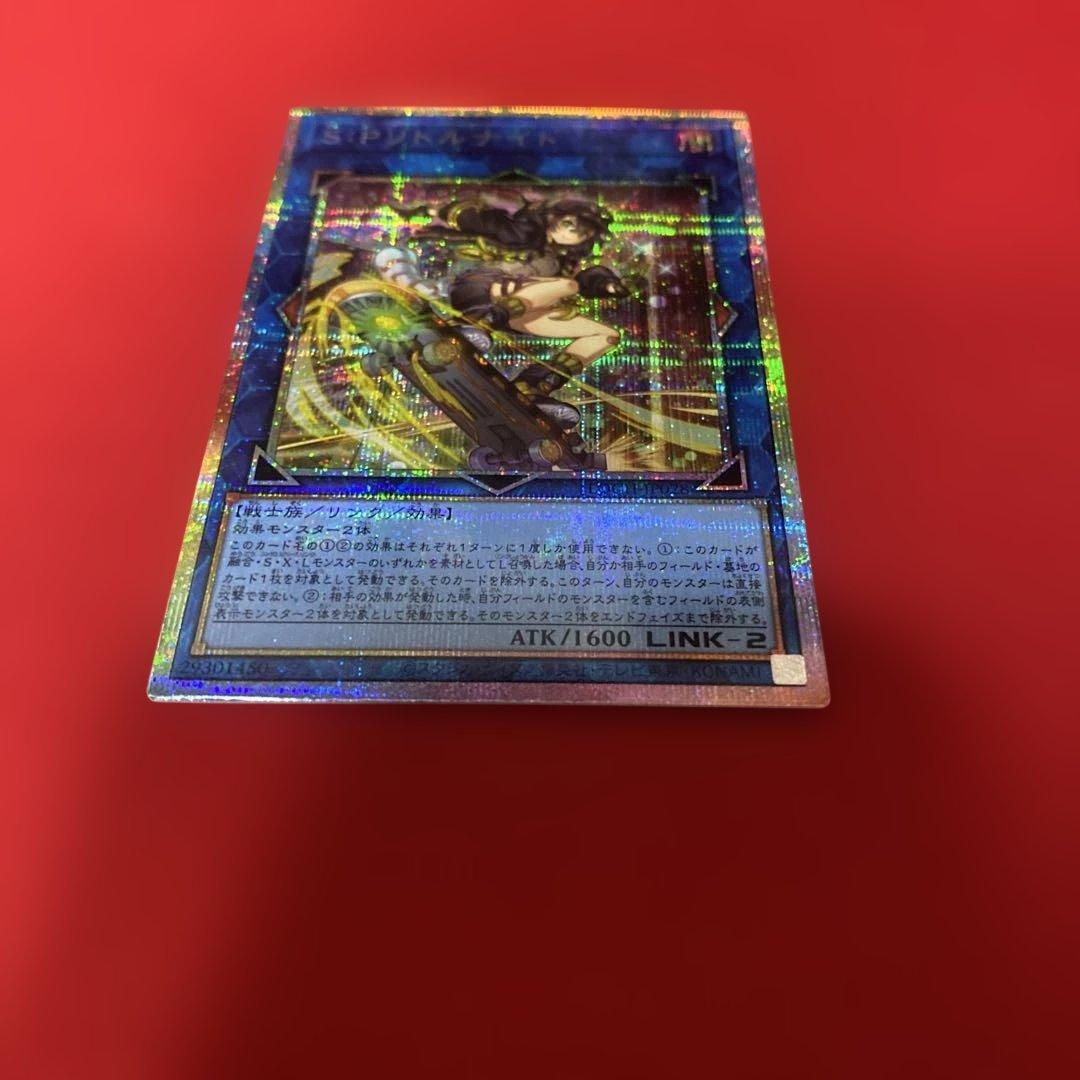 S：Pリトルナイト