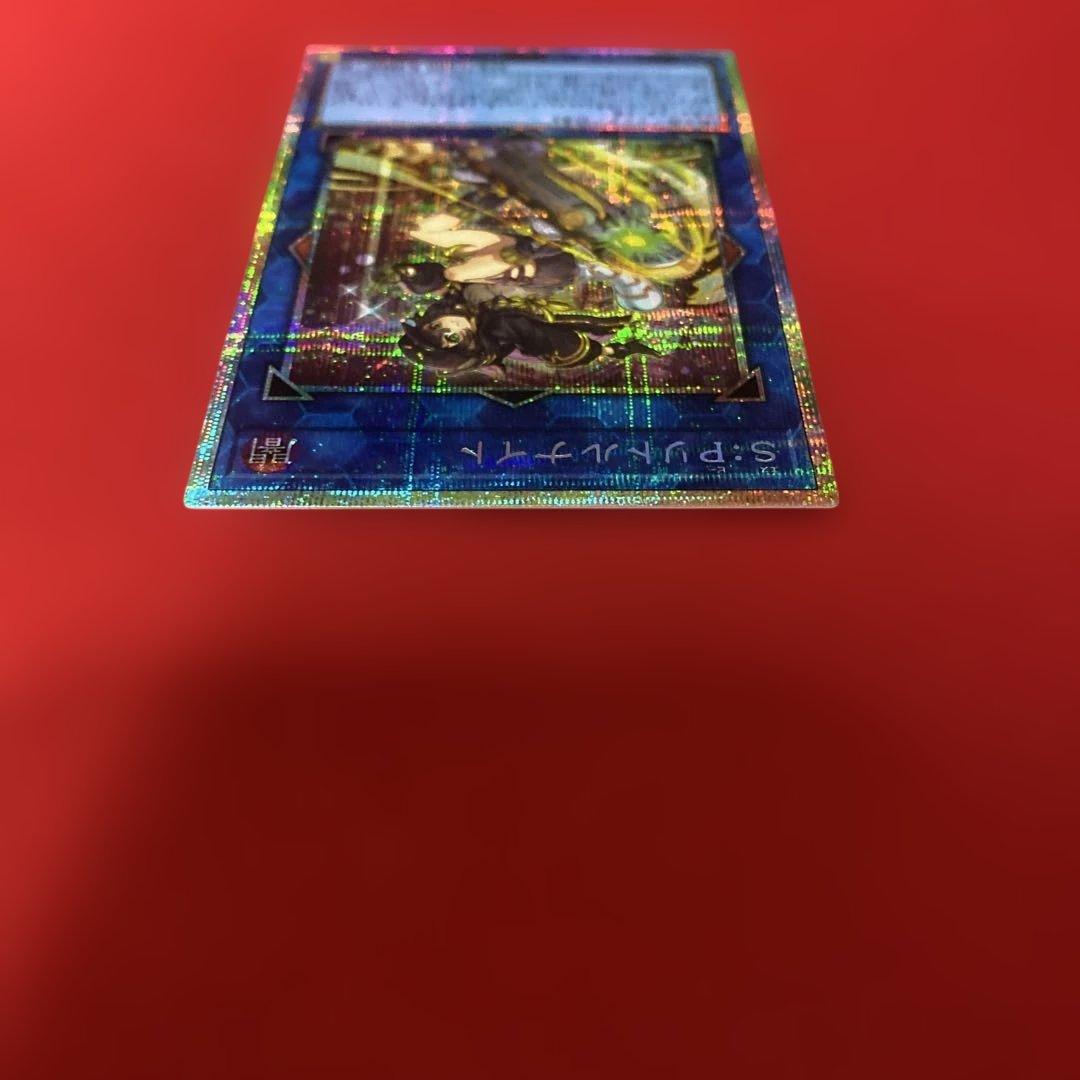 S：Pリトルナイト