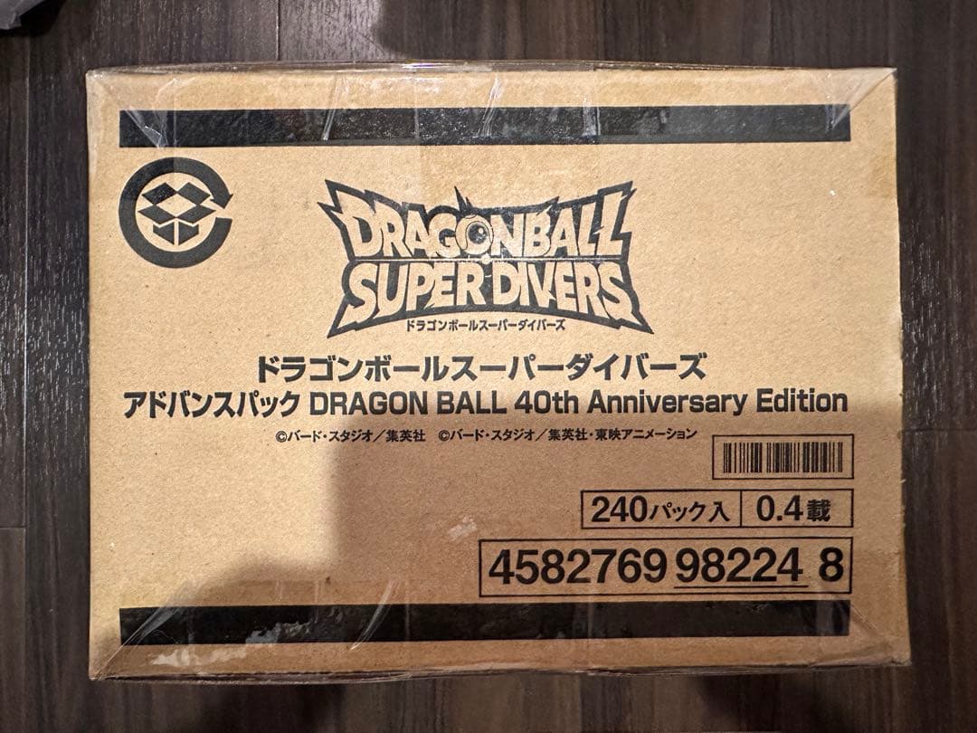 新品 ドラゴンボール スーパーダイバーズアドバンスパック 40周年記念 カートン