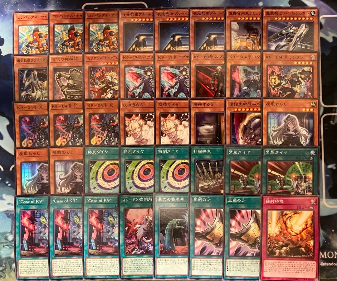 フォロワー様5%オフ　大会構築　K9列車デッキ ①