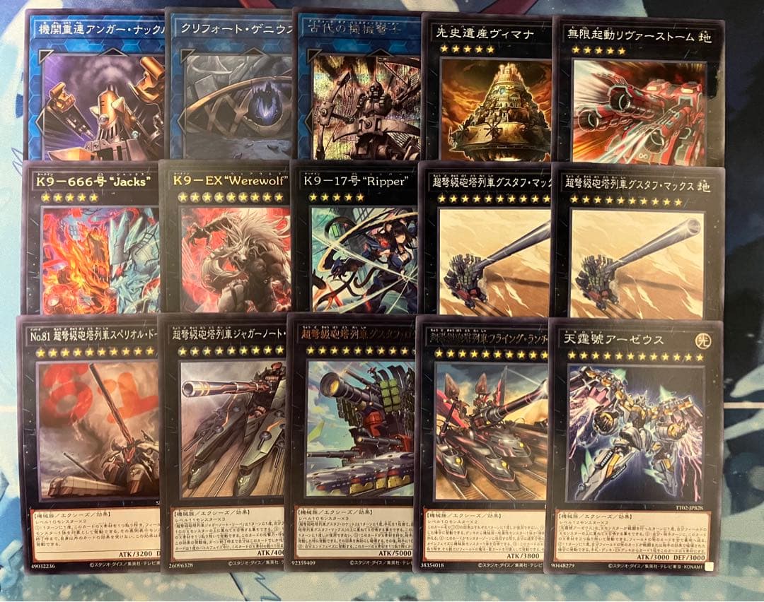 フォロワー様5%オフ　大会構築　K9列車デッキ ①