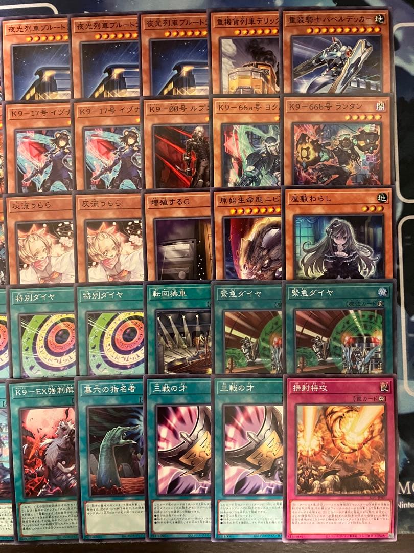 フォロワー様5%オフ　大会構築　K9列車デッキ ①