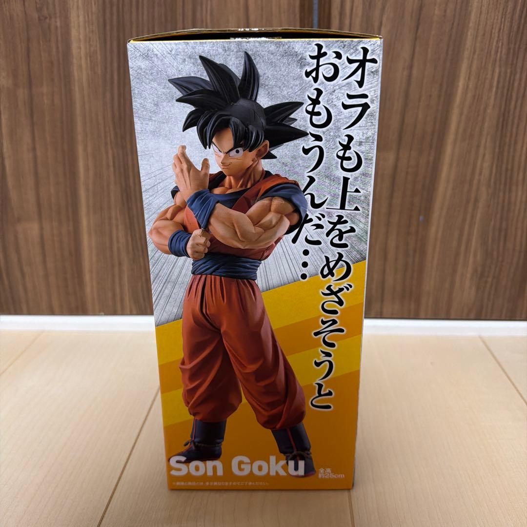 こ*ぐ様 ドラゴンボール一番くじ ストロングチェインズ D賞 孫悟空