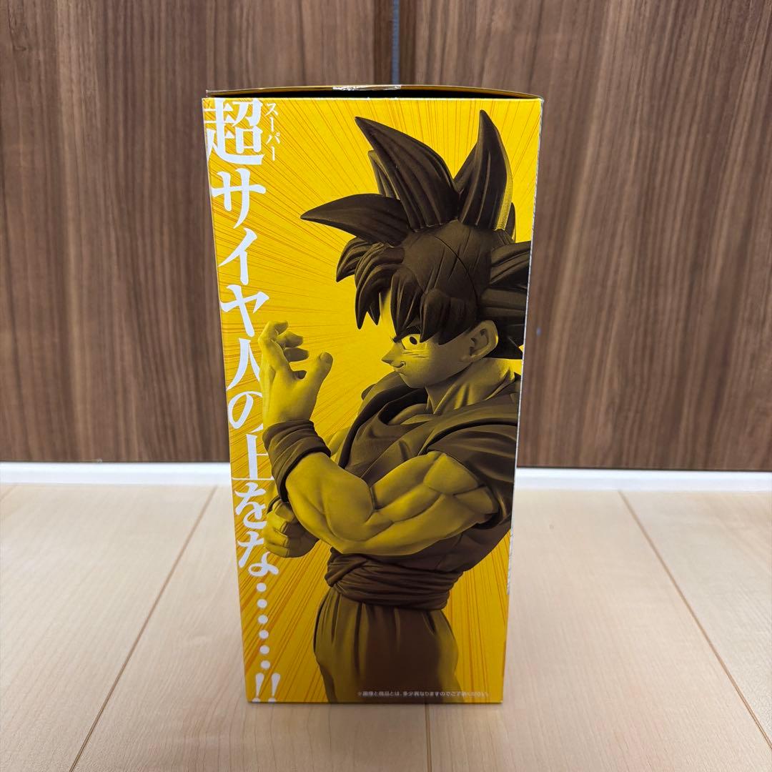 こ*ぐ様 ドラゴンボール一番くじ ストロングチェインズ D賞 孫悟空
