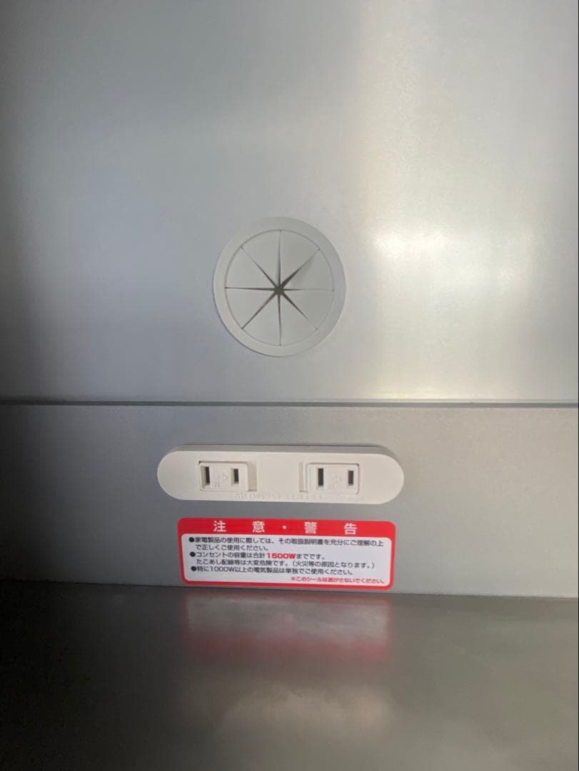 【週末限定セール】キッチン収納 食器棚 モダンデザイン【最終価格】