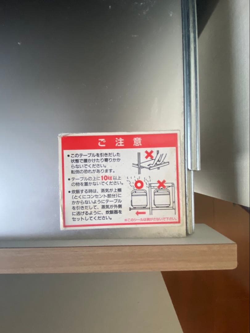 【週末限定セール】キッチン収納 食器棚 モダンデザイン【最終価格】