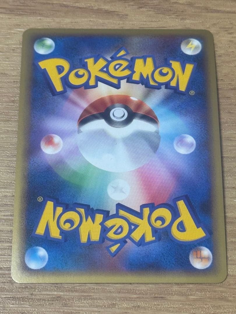 ジラーチ 006/014 E ほしくずのうた 2009