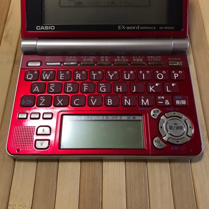 CASIO 電子辞書 xd sp6700