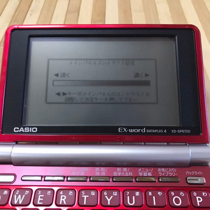 CASIO 電子辞書 xd sp6700