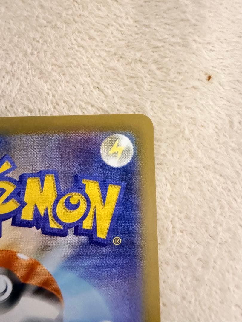 メガジガルデex MUR MEGA [PSA10狙える商品です。]