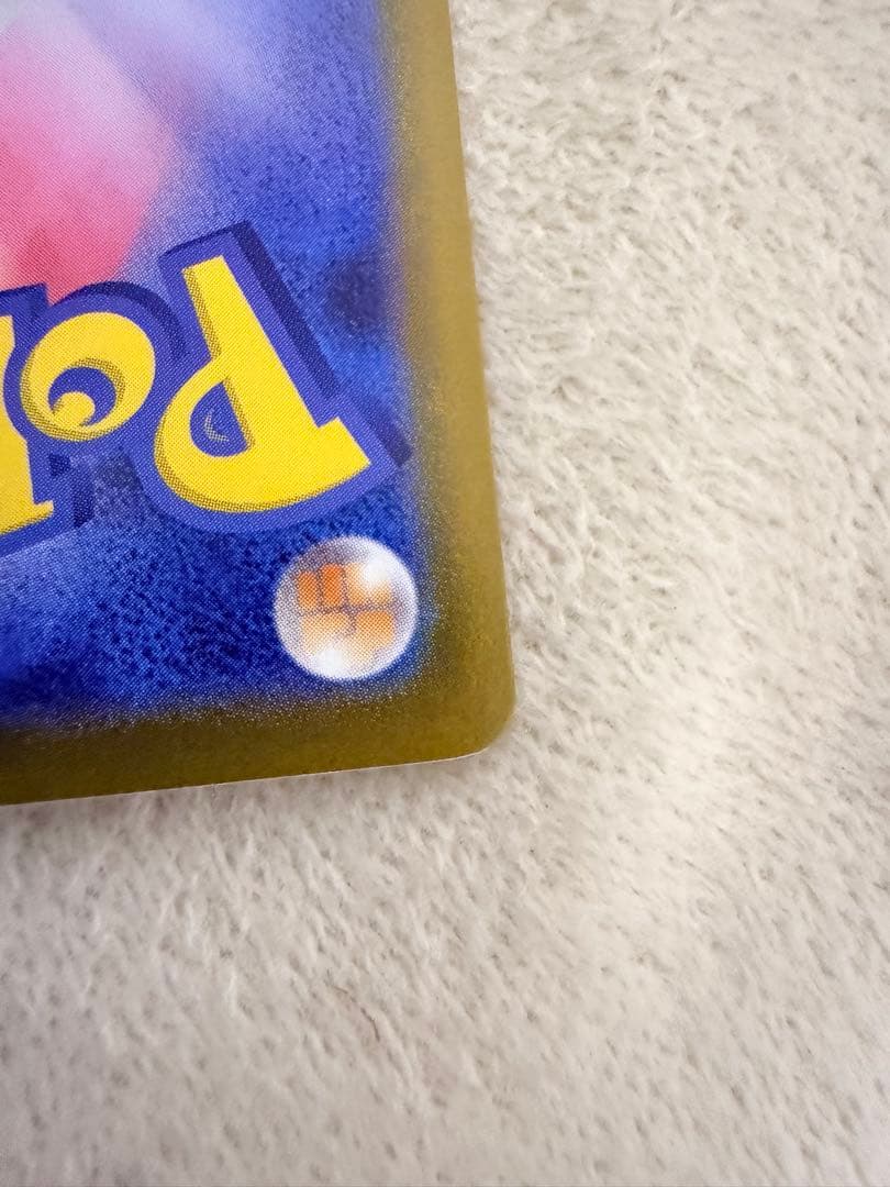 メガジガルデex MUR MEGA [PSA10狙える商品です。]