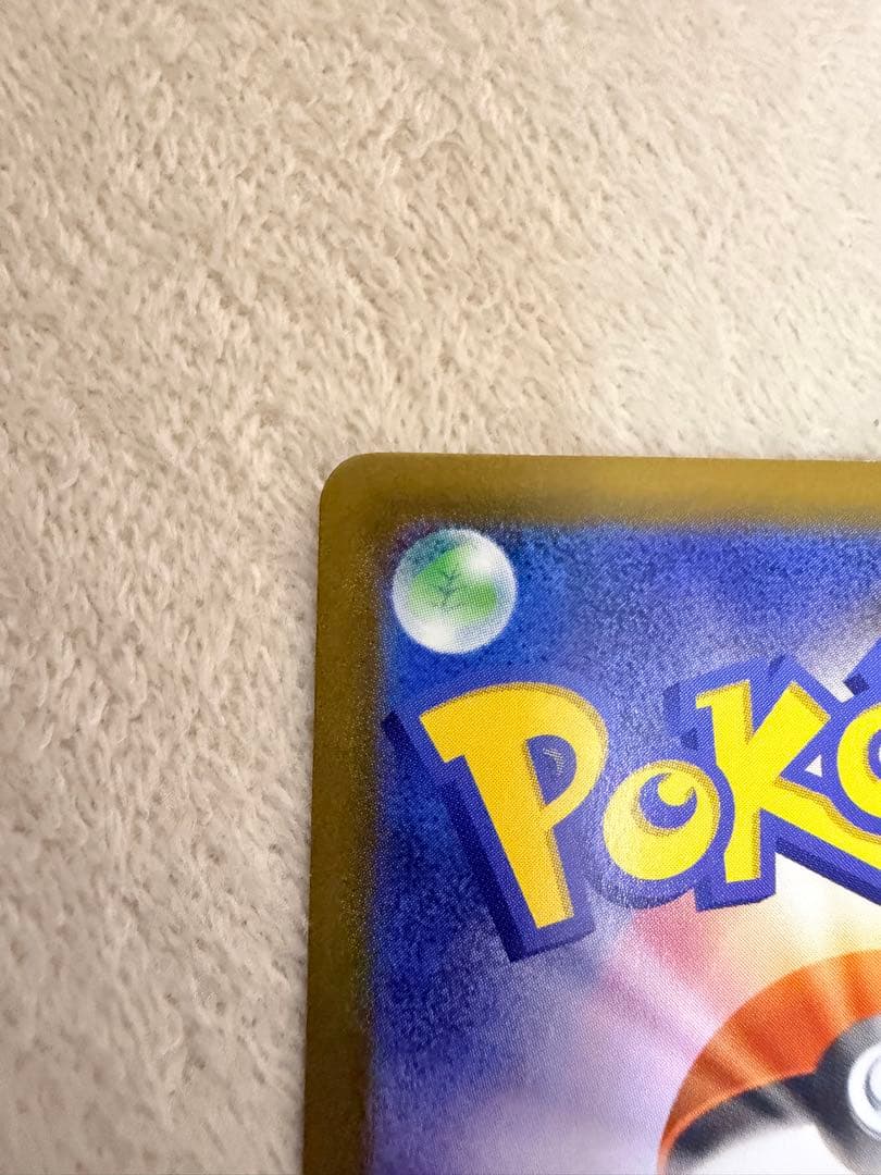 メガジガルデex MUR MEGA [PSA10狙える商品です。]