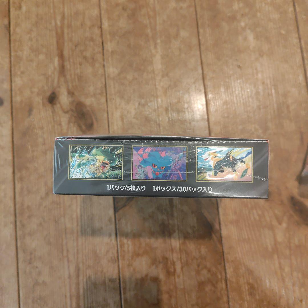 ポケカ　インフェルノ未開封シュリンク付きＢＯＸ