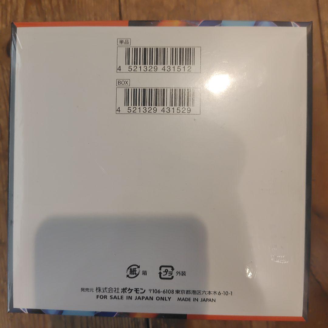 ポケカ　インフェルノ未開封シュリンク付きＢＯＸ