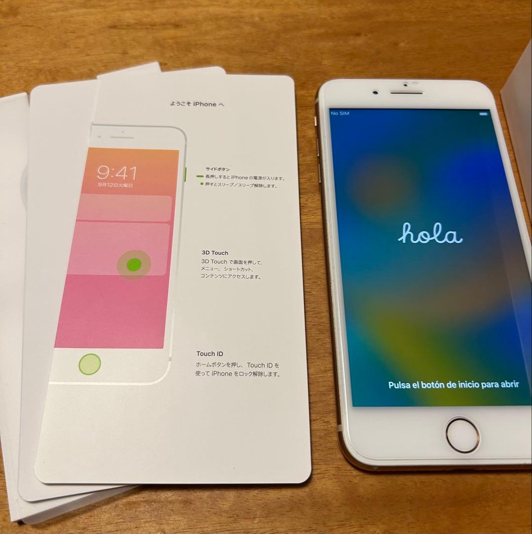 iPhone 8 Plus ゴールド 本体