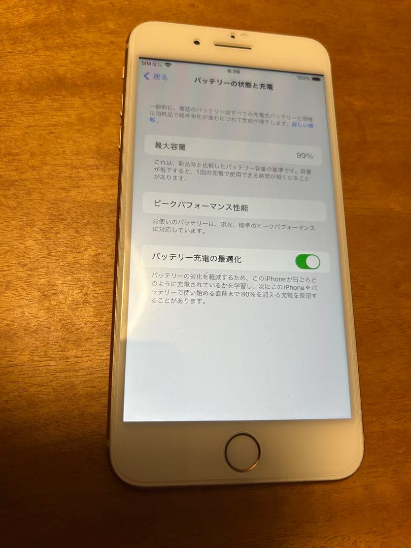 iPhone 8 Plus ゴールド 本体