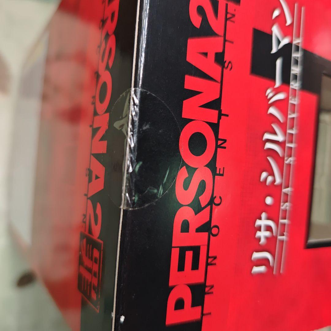 ペルソナ2 罪 リサ・シルバーマン フィギュア PERSONA2罪 多分未開封