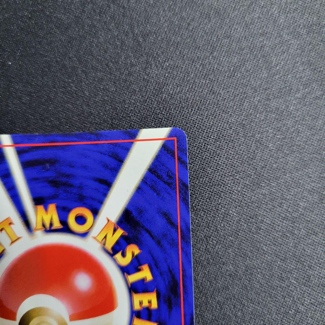 【良品】ミュウ ★ 第3弾拡張パック 化石の秘密 旧裏